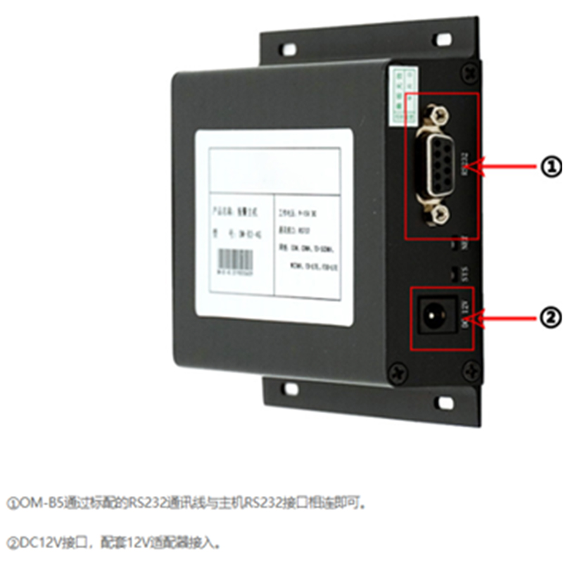 SMS and Telephone Alarm Control Host ROC-K6-4G