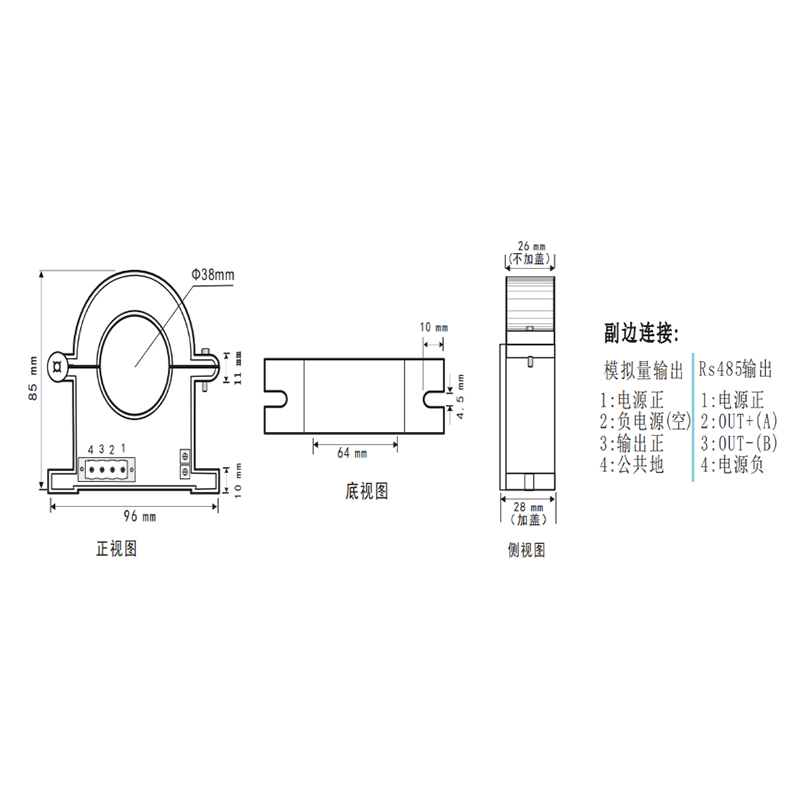 Hall-Effect Current Sensor ROC-BAT-L601-100