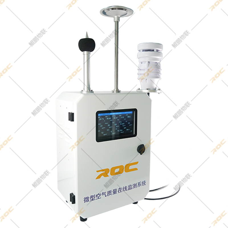 Compact Air Quality Monitoring Station