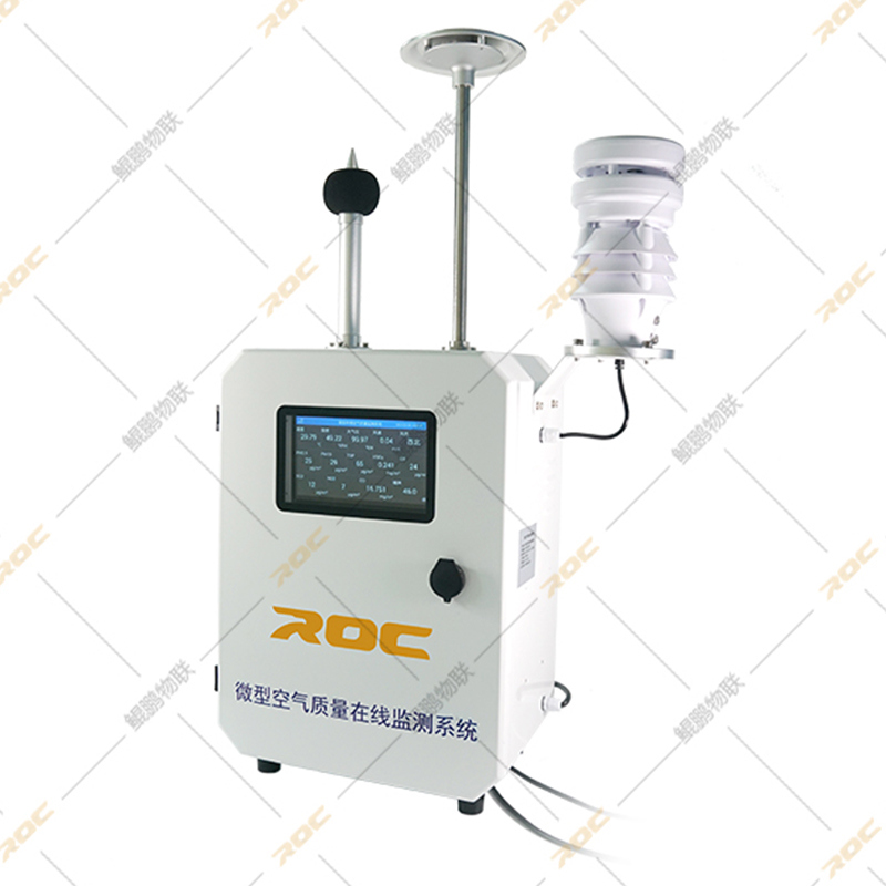 Compact Air Quality Monitoring Station