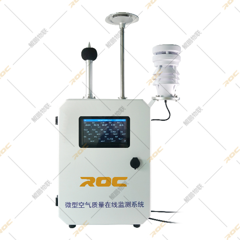 Compact Air Quality Monitoring Station