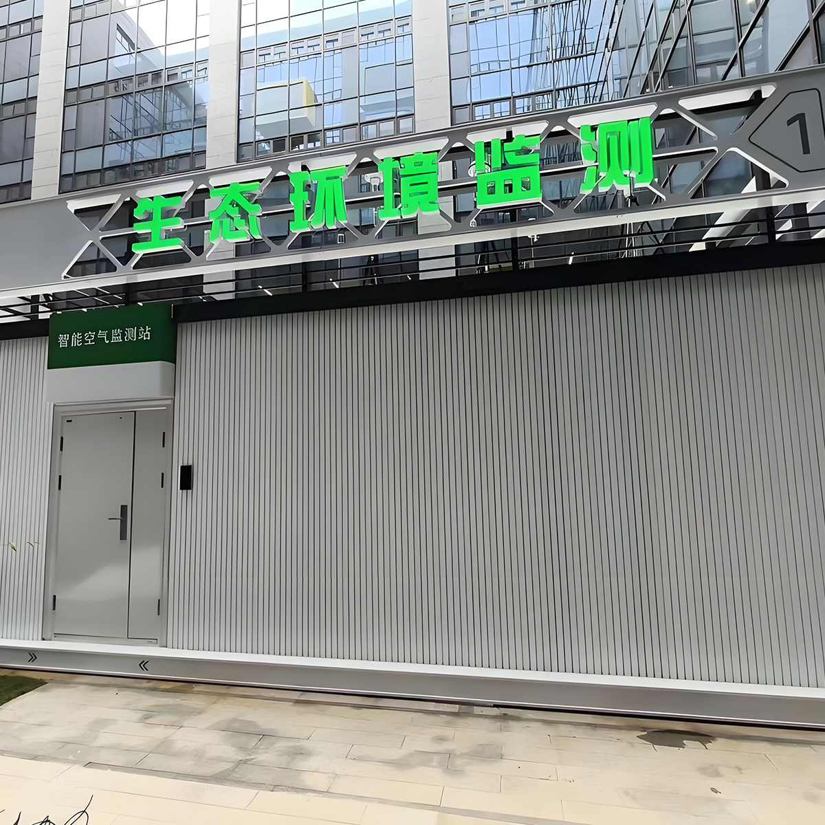 Environmental Protection Shelter: Advancing Safety and Sustainability Monitoring