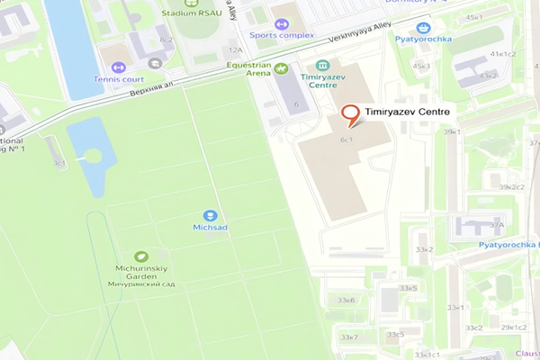 The 2025 Russia International Chemical Exhibition (Khimia-2025)