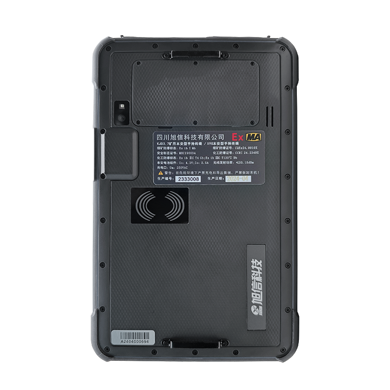 IP65 Industrial Waterproof Tablet