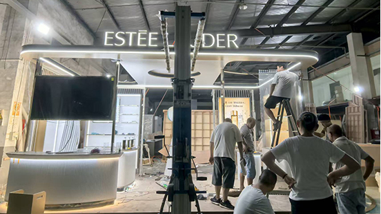 Shenzhen Seeing technology Co., Ltd Partners with Esteé Lauder to Elevate Retail Experiences