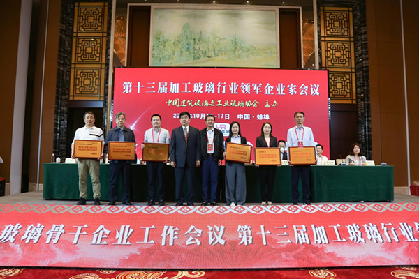 Heat-Reflective Coated Glass