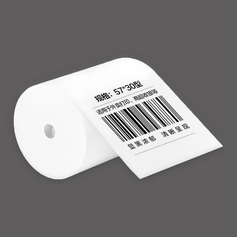 Advanced Thermal Cashier Paper & Receipt Paper 57x28mm 70gsm | Coreless High-Performance Roll