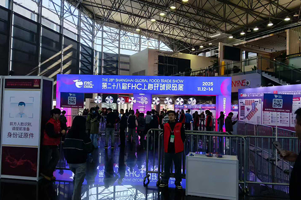The 28th FHC Shanghai Global Food Show