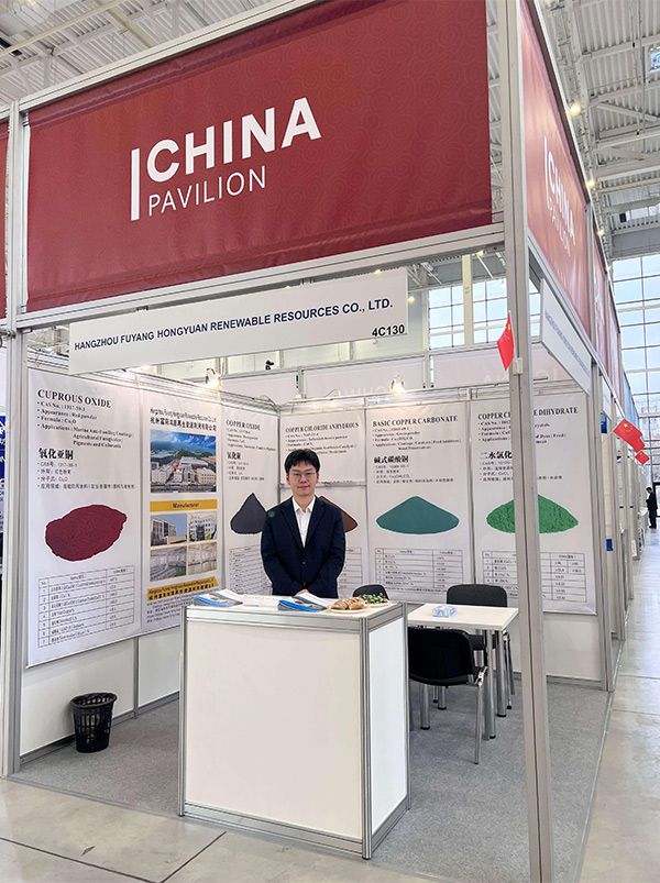 Copper Chloride Dihydrate