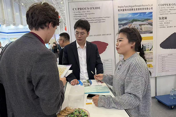 The 2025 Russia International Chemical Industry Exhibition