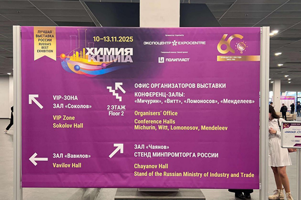 Copper Chloride Anhydrous