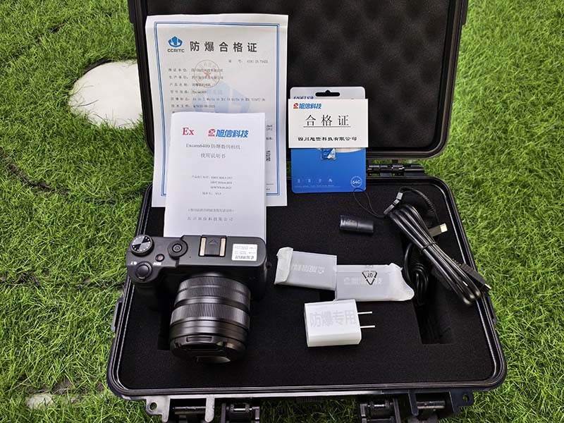 Explosion-proof Digital Camera: Practical Equipment for Safety Control at Chemical Terminals