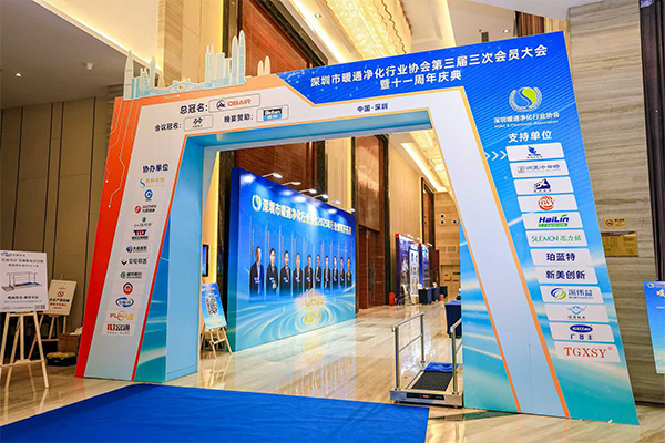 Guangdong Furness won the double award from the Shenzhen Heating Association and started a new journey in the industry