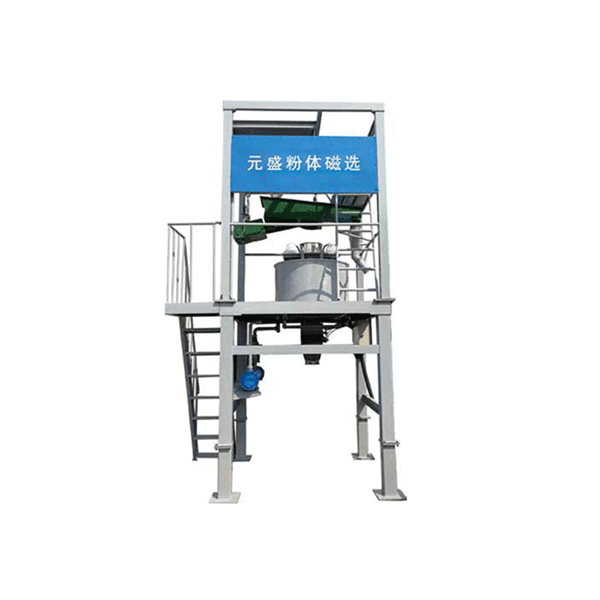YSDC series fully automatic integrated dry electromagnetic powder iron removal system