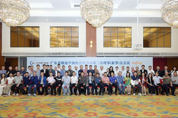 Fire Retardant Coating