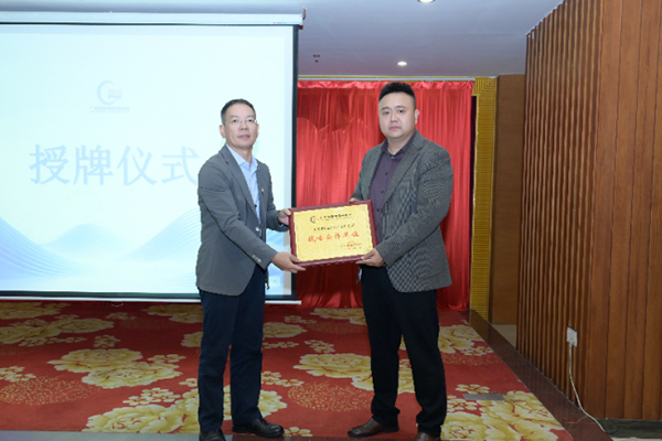 Fire Retardant Coating