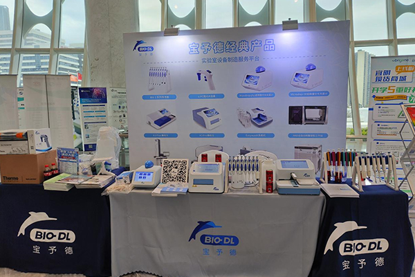 Breaking Boundaries in Cell and Gene Therapy: Bio-DL Showcases Innovative Laboratory Solutions at Innoxbio CGT 2025