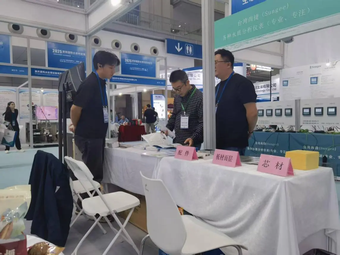 Empowering Smart Monitoring, Connecting Global Cooperation — Jinhua Zhongxing Communication Technology Co., Ltd. Makes Its Debut at the 3rd Shenzhen Environmental Monitoring Exhibition 2025 