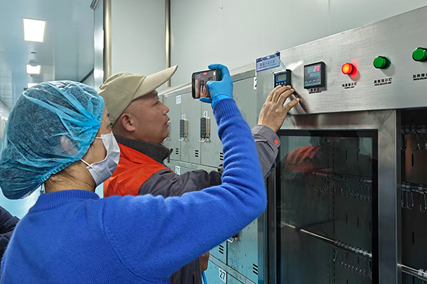 Air Purification Equipment