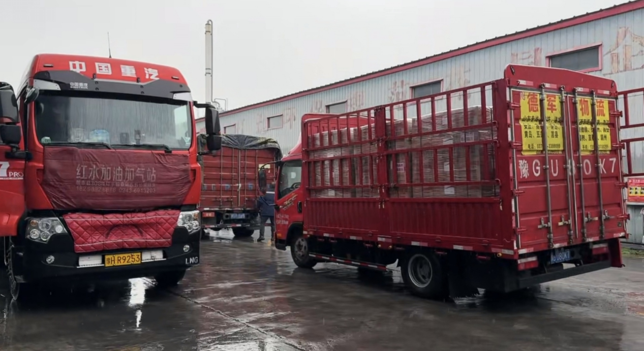 Trust Fulfilled, Shipped On Time.