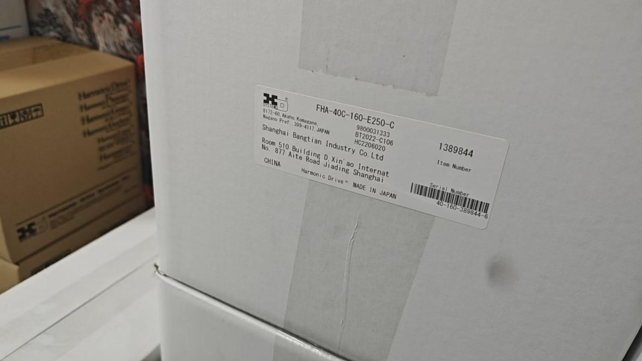 Unleash the Power of Harmonic Drive FHA-40C-50-E250-K in Your Industrial Operations