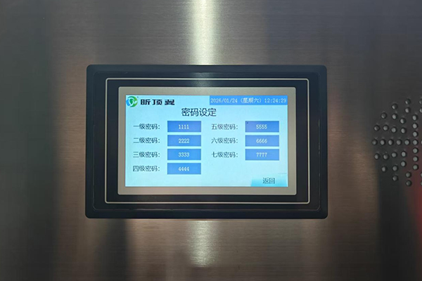 Ozone Sterilization Equipment