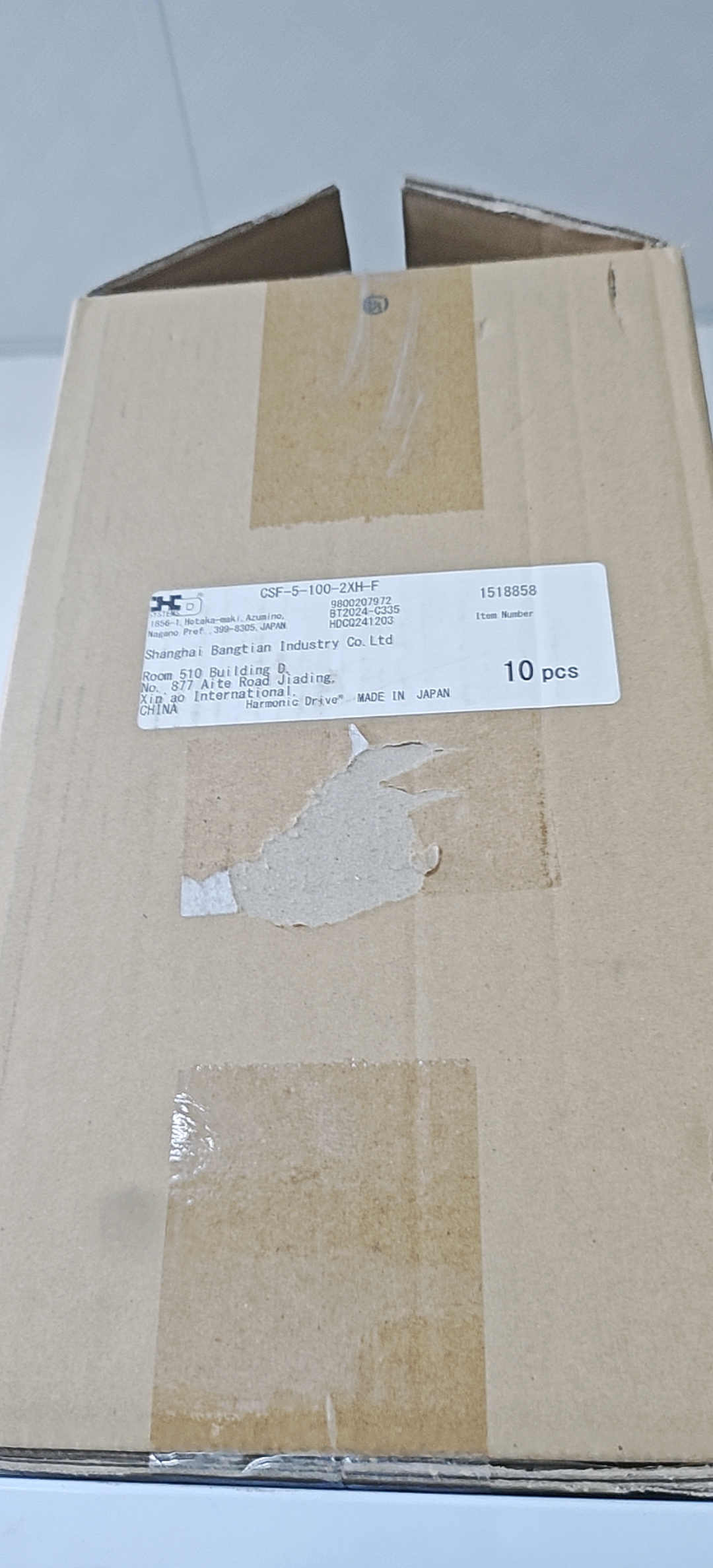 CSF-5-100-2XH-F Surgical Robot Promotion