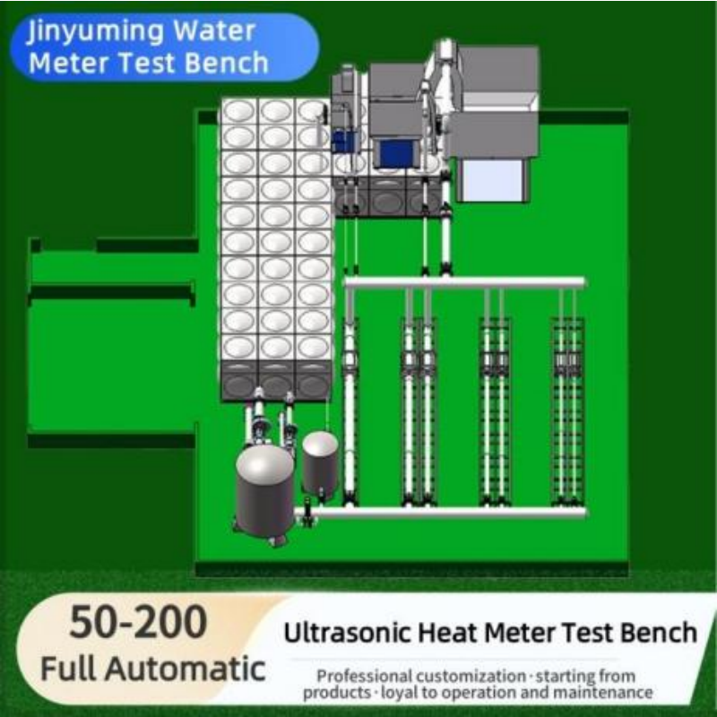 DN50-D200 Fully Automatic Heat Meter Test Bench (Horizontal Type)