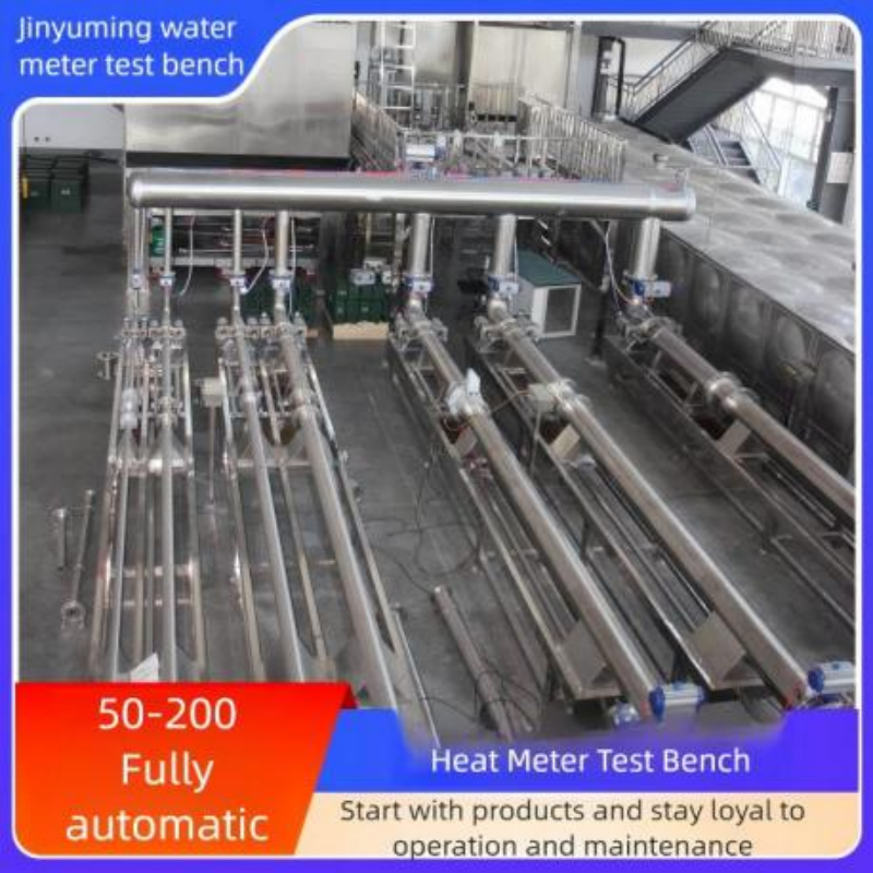 DN50-D200 Fully Automatic Heat Meter Test Bench (Horizontal Type)
