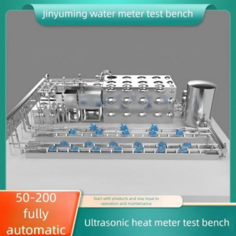 DN50-D200 Fully Automatic Heat Meter Test Bench (Horizontal Type)