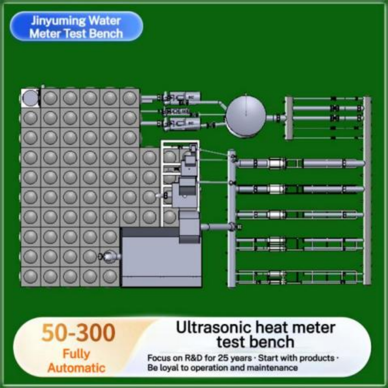 DN50-D300 Fully Automatic Heat Meter Test Bench (Horizontal Type)