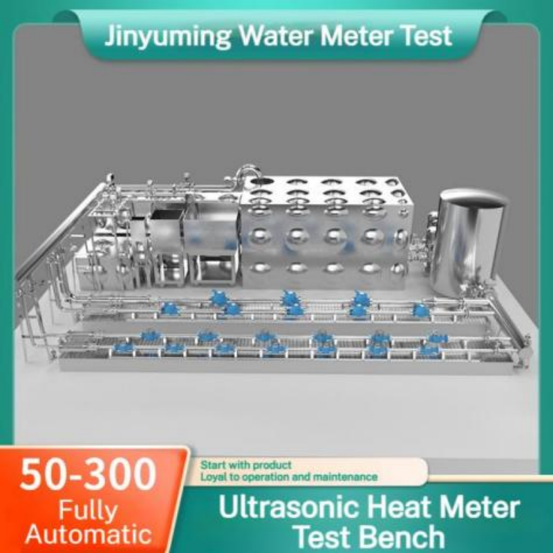 DN50-D300 Fully Automatic Heat Meter Test Bench (Horizontal Type)