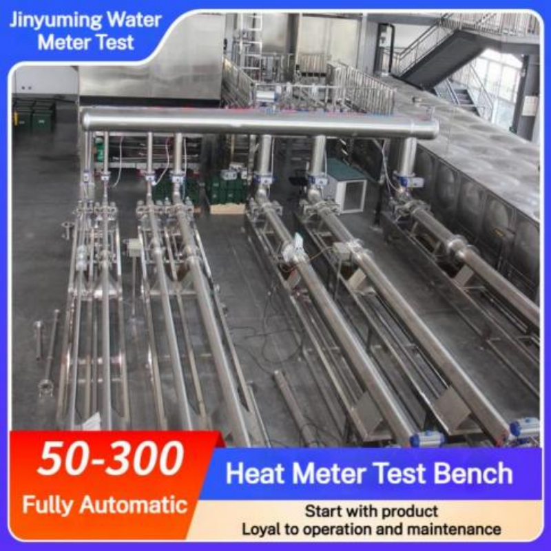 DN50-D300 Fully Automatic Heat Meter Test Bench (Horizontal Type)