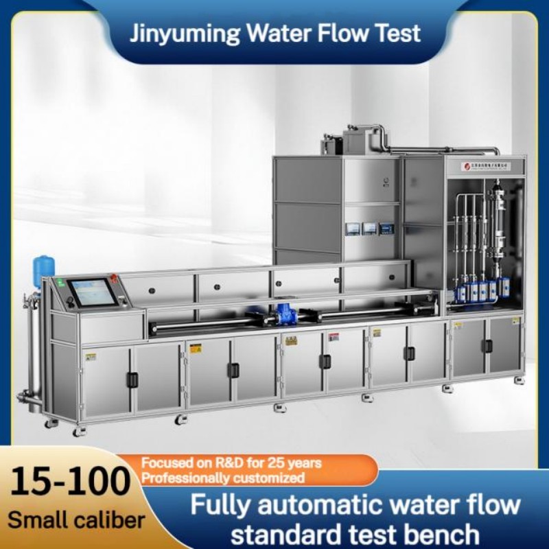 DN15-D100 Fully Automatic Liquid Flow Test Bench(Horizontal Type)