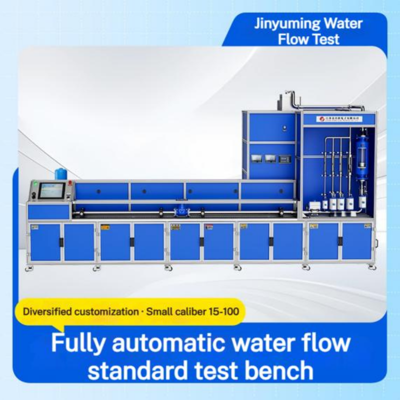 DN15-D100 Fully Automatic Liquid Flow Test Bench(Horizontal Type)