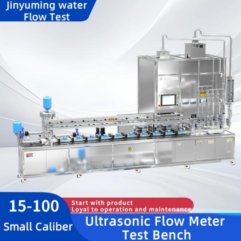 DN15-D100 Fully Automatic Liquid Flow Test Bench(Horizontal Type)