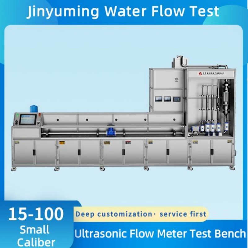 DN15-D100 Fully Automatic Liquid Flow Test Bench(Horizontal Type)