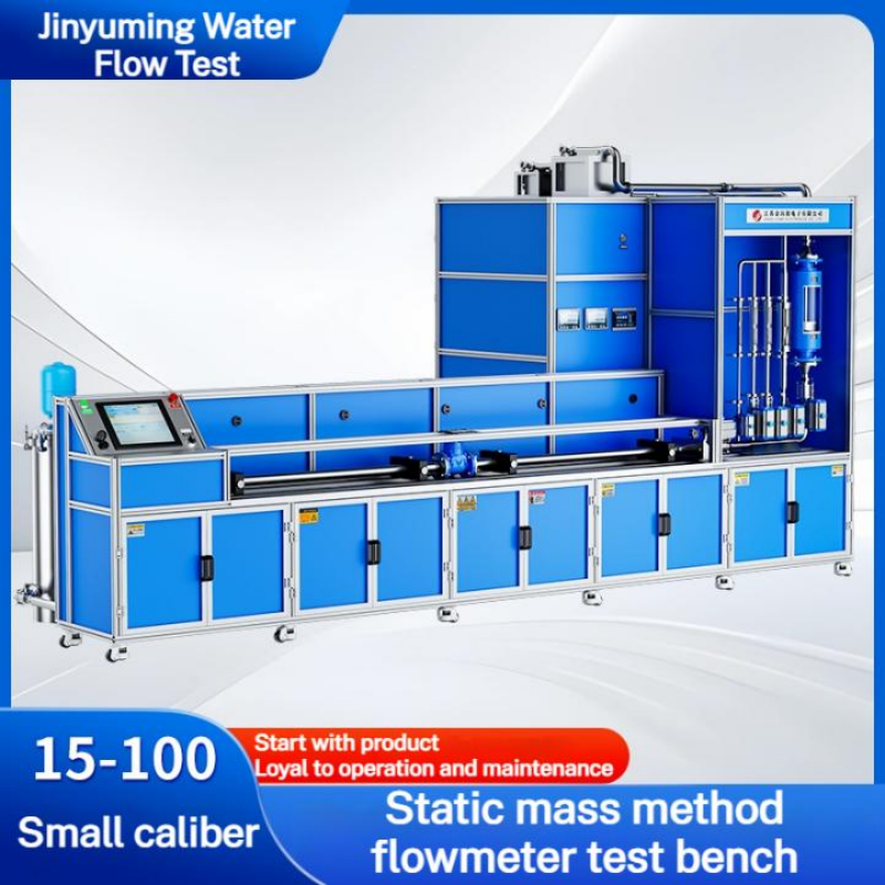 DN15-D100 Fully Automatic Liquid Flow Test Bench(Horizontal Type)