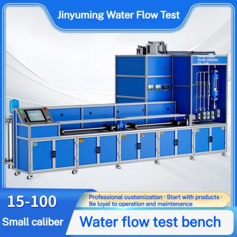DN15-D100 Fully Automatic Liquid Flow Test Bench(Horizontal Type)