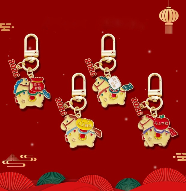 New Year Fashion Cartoon Keychain