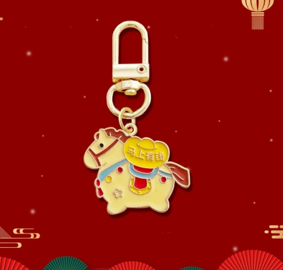 New Year Fashion Cartoon Keychain