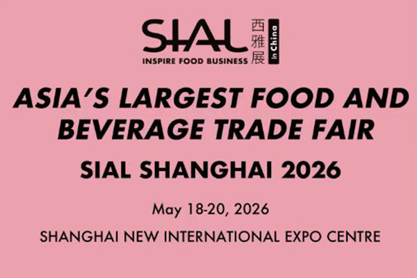 Shanghai Fengyi Clean Technology Co., Ltd. will soon appear at the 2026 SIAL Shanghai International Food Exhibition | Booth No. E7C57