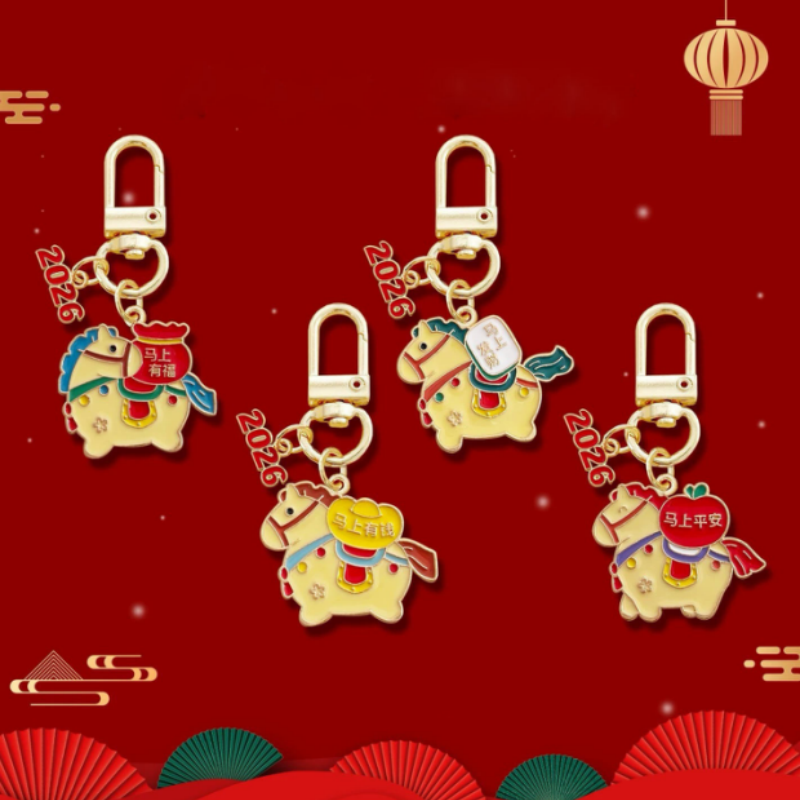 Unlock the Joy: Why a Cartoon Keychain is the Must-Have Fashion Talisman for the New Year