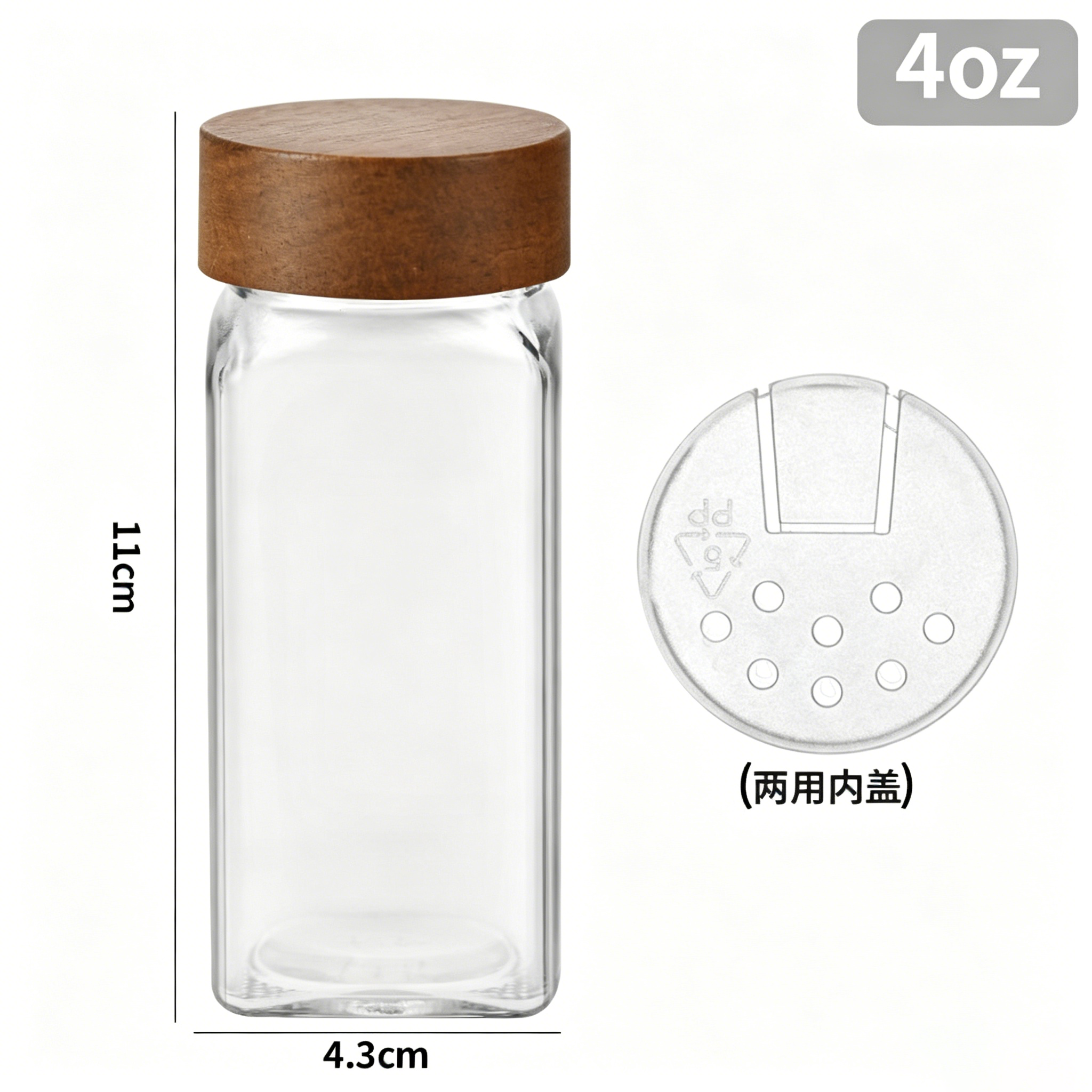 120ml Glass Spice Jars with Natural Wood Lids