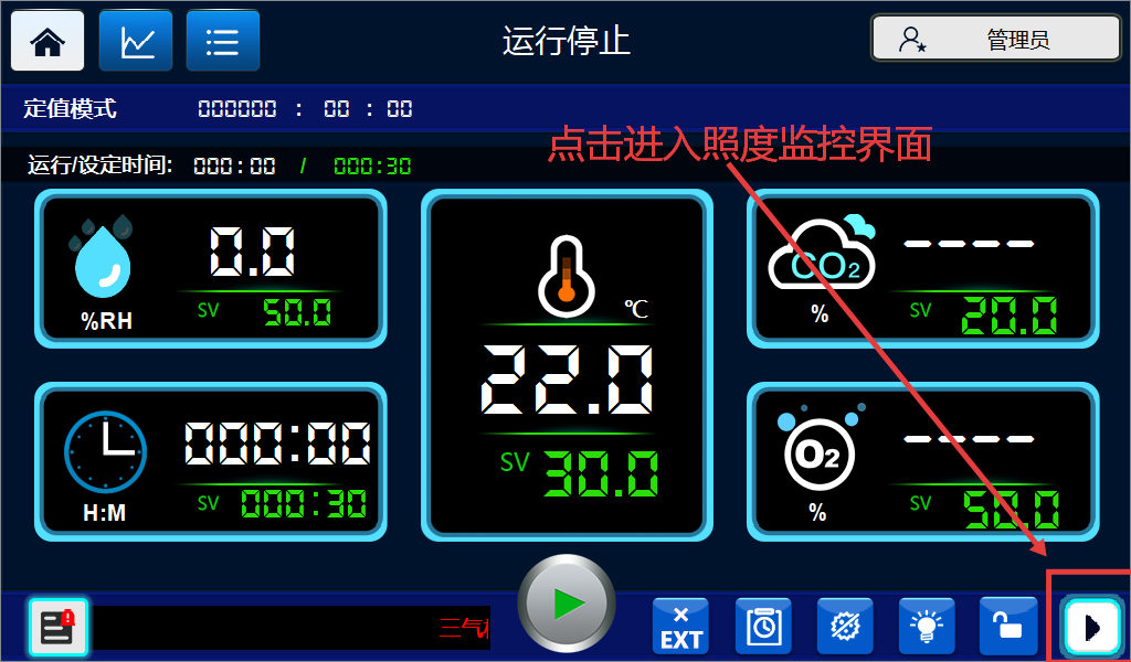 PHQSH Series Upgraded Touch Screen Controller For Artificial Climate Lighting, Constant Temperature And Humidity