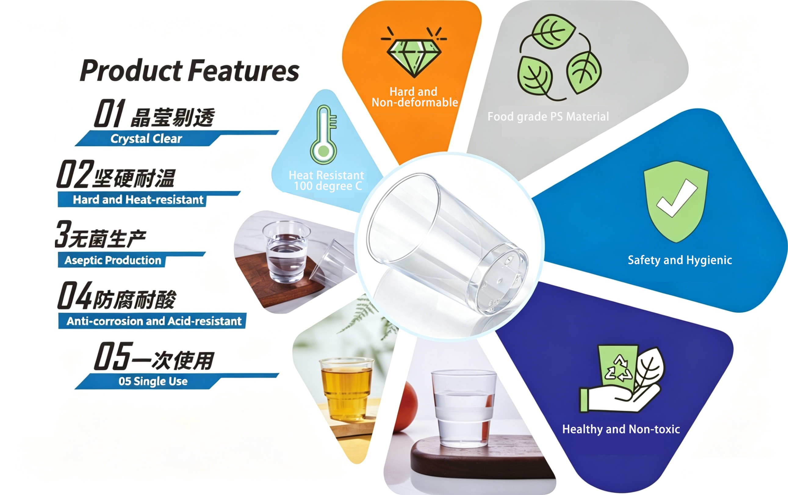 Premium Plastic Shot Glasses