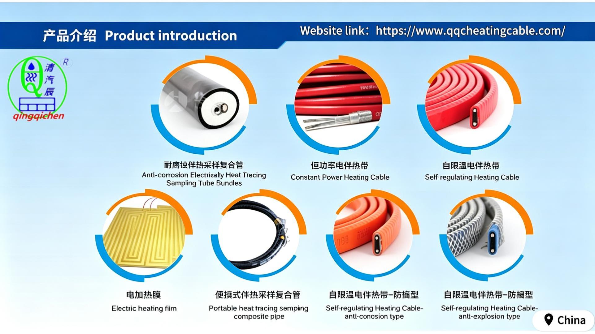 Comprehensive Electric Heat Tracing Cable Series Delivers Customized Thermal Solutions for Oil, Chemical and Civil Infrastructure Projects Worldwide