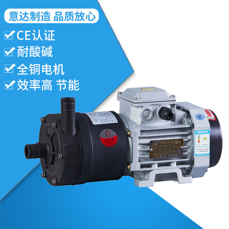 Miniature Seal‑less MP‑series Magnetic Drives Address Compact‑space Fluid‑circulation Demands of High‑tech Manufacturing